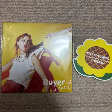 야바T Buyer Client CD J-POP