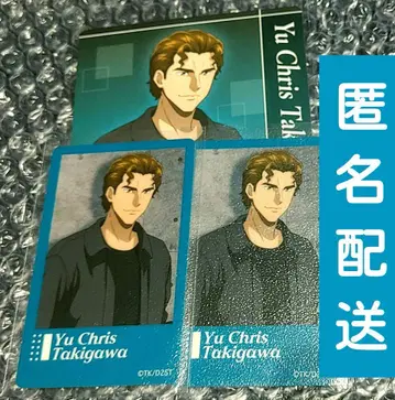타키가와 크리스 유 마네키네코 3종 세트