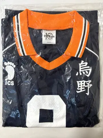 [공식] 하이큐!! 카게야마 토비오 유니폼