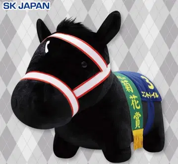 컨트롤 네이비 복슬복슬 BIG 봉제 인형 서러브레드 컬렉션