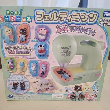 모동숲 페르티민 미니 미싱 세트