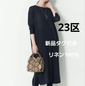 택 포함 새상품 23구 세탁 가능한 린넨 프렌치 플럭스 니트 원피스