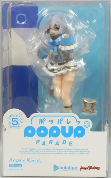 맥스팩토리 POP UP PARADE 아마네 카나타 PVC