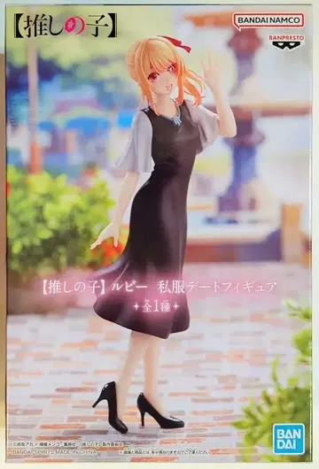 BANDAI SPIRITS 피규어 [ 최애의 아이 ] 루비 사복 데이트