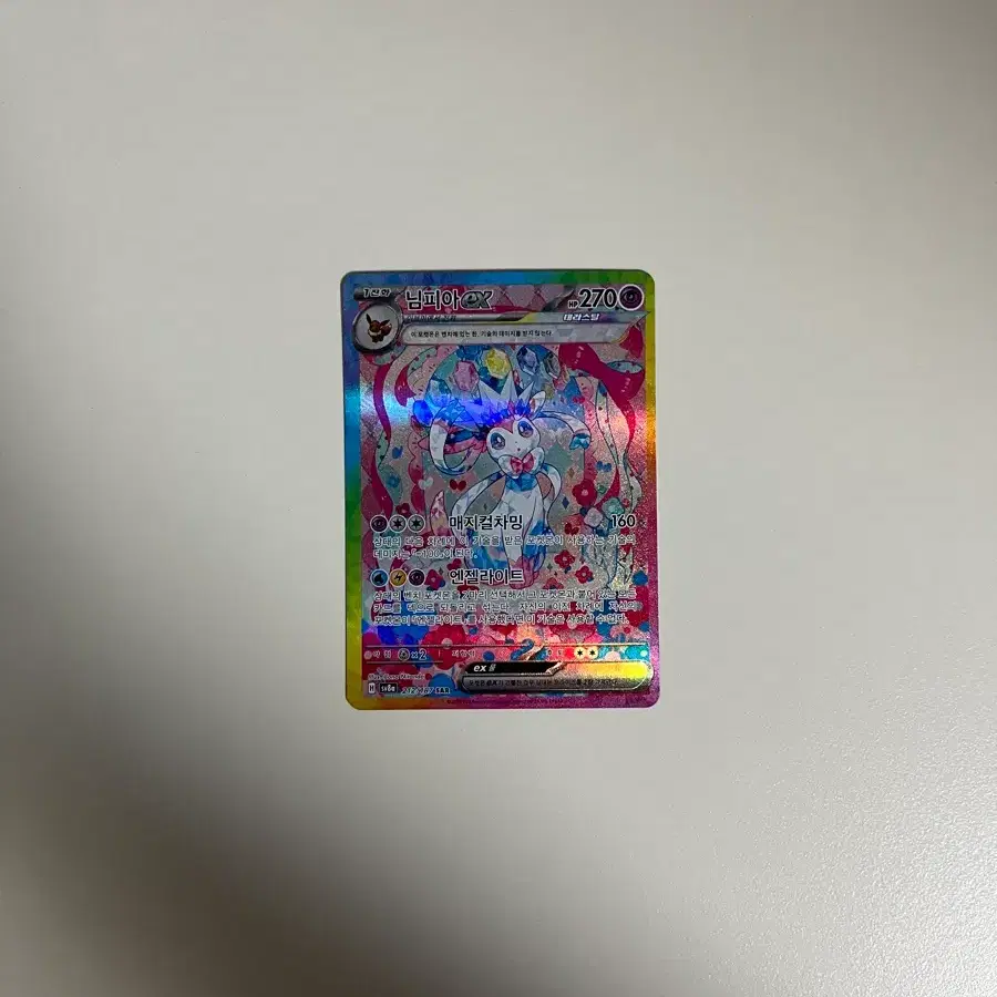 Pokemon Card Sylveon Tera ex Grade A # on Bunjang Global Site.