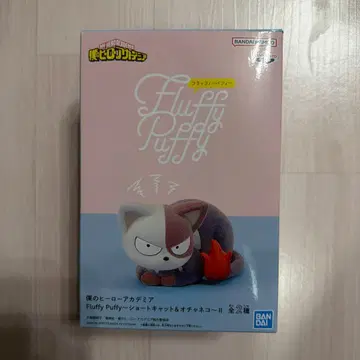 나의 히어로 아카데미아 Fluffy Puffy 피규어