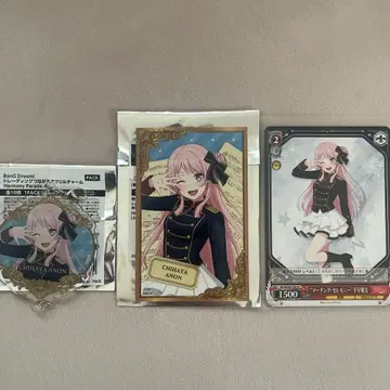 MyGO!!!!! 치하야 아논 하모니 페어 참 스티커 바이스