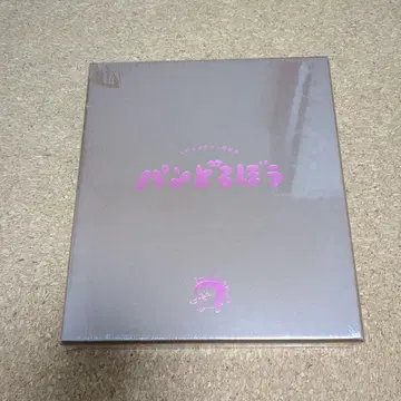 푹신푹신 커버 특장판 빵 도둑