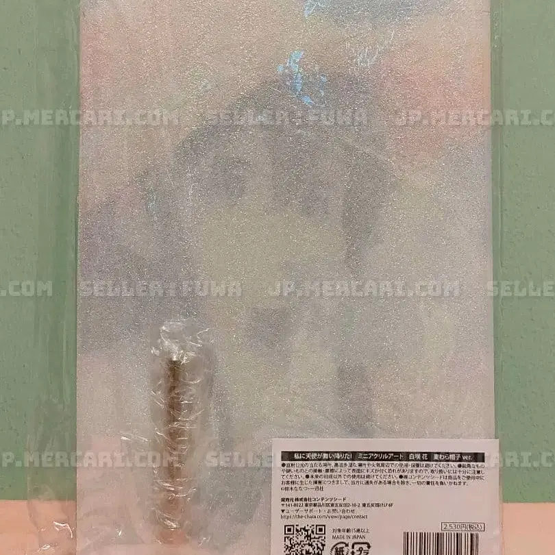 6번째 상품 이미지