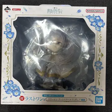 제일복권 장송의 프리렌 라스트원상 프리렌 아트 스케일 피규어