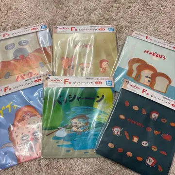 빵도둑 제일복권 F상 지퍼백 컴플리트 세트