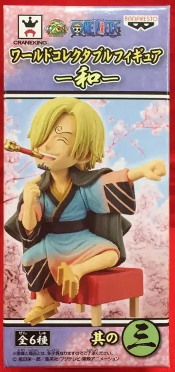 반프레스토 WCF 원피스 와노쿠니 상디