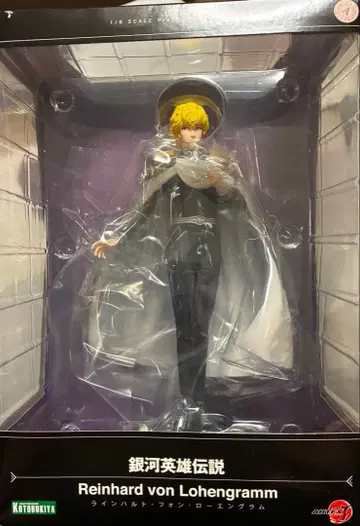 ARTFX J 은하영웅전설 라인하르트 폰 로엔그람