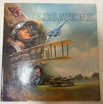 [ 앤티크 ] LES AVIONS 플랩북 ( 프랑스어 )