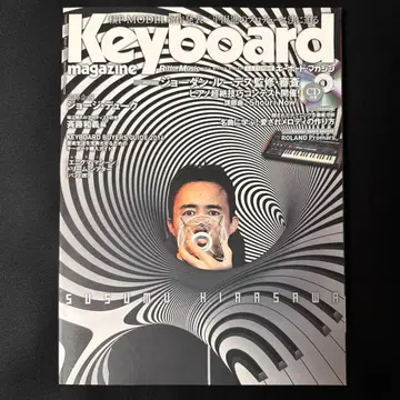 키보드 매거진 2013년 11월호
