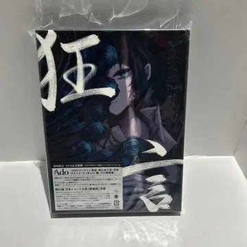 Ado 광언 (DVD 포함 최초 한정 서적반)