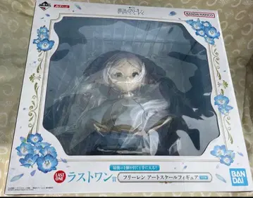 장송의 프리렌 제일복권 라스트 원상 아트 스케일 피규어 덤 포함