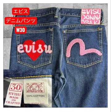 에비수 EVISU DONNA 하트 카모메 자수 데님 w30