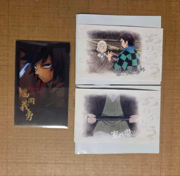 귀멸의 칼날 무한성 입지편 폴라로이드풍 브로마이드 기유 탄지로