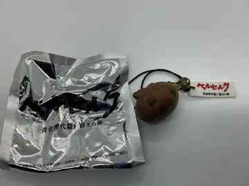 베르세르크 패왕의 알 베헤리트 스트랩