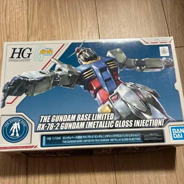 건담베이스 한정판 HG 1/144 건담 메탈릭 글로스 인젝션