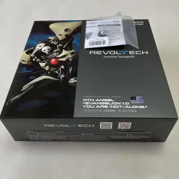 리볼텍 어메이징 야마구치 에반게리온 신극장판: 서 [ 제4의 사도 ]