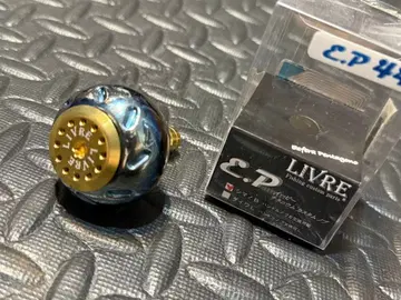 LIVRE 리브레 EP44 시마노B