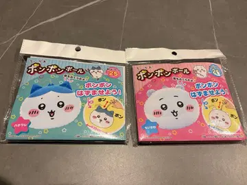 치이카와 (먼작귀) 봉봉 볼, 치이카와와 하치와레 세트