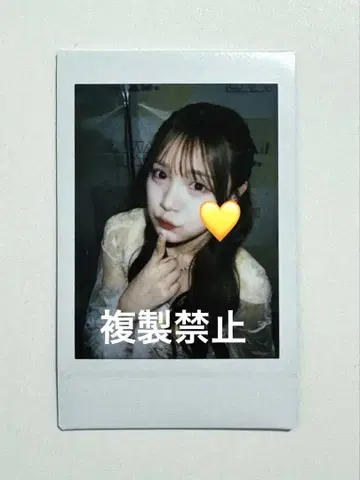 후루사와 리사 후리 특전회 폴라로이드