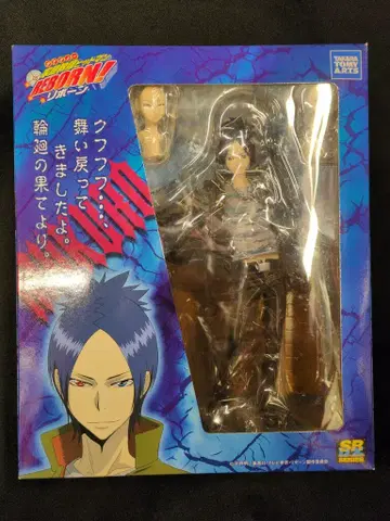 유진 SRDX 로쿠도 무쿠로 PVC