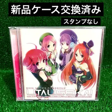 EXIT TUNES PRESENTS UTAUSEKAI(우타우세카이) CD