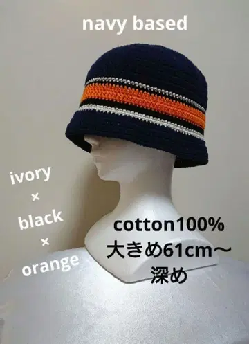 669 코튼 크러셔 모자 버킷 햇 크로셰 모자 빅