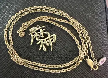 AVALANCHE 마신 목걸이