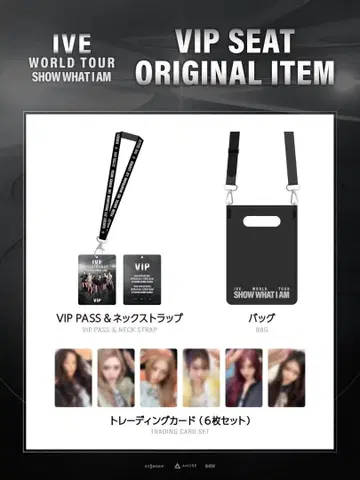 IVE WORLD TOUR SHOW WHAT I AM VIP