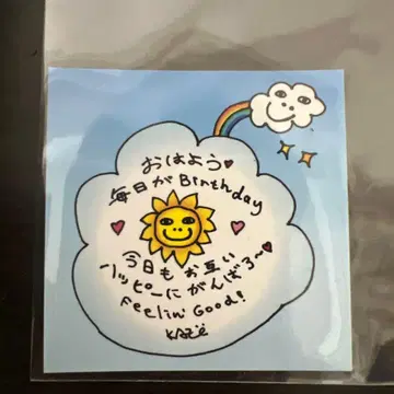 후지이 카제 아침 활동 스티커