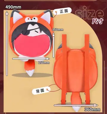 bilibiliGoods [ 천관사복 ] 애니메이션 초 해피 이타백