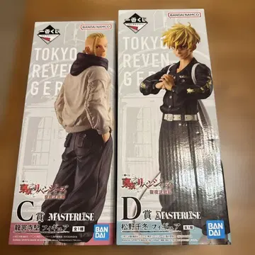 도쿄 리벤저스 제일복권 2세트