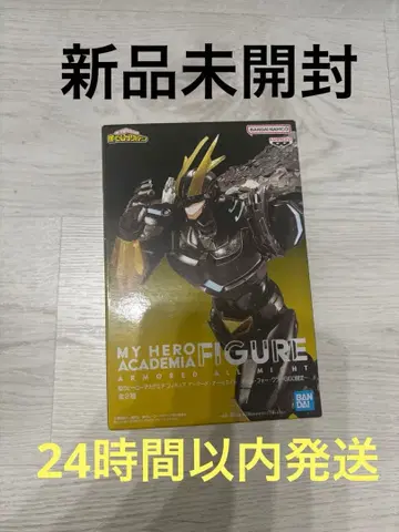 히로아카 GiGO 한정판 아머드 올마이트 피규어