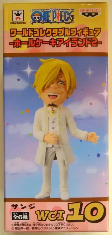 반프레스토 WCF 원피스 홀 케이크 아일랜드 2 WCI 10 상디