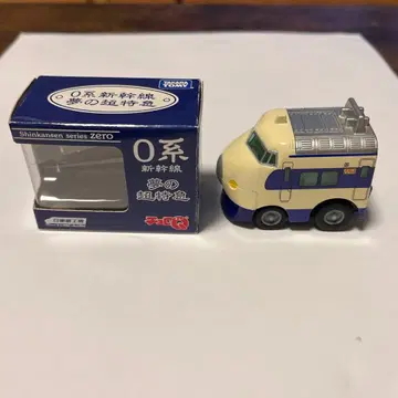 [ 0계 신칸센 ] JR 도카이 미니카 쵸로Q