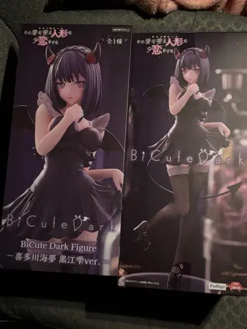 그 비스크 돌은 키타가와 마린 쿠로에 물방울ver. 피규어 2체 세트