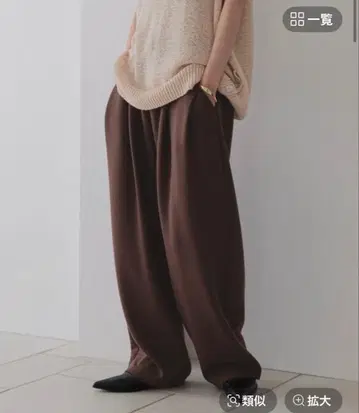 컷 이지 코쿤 팬츠