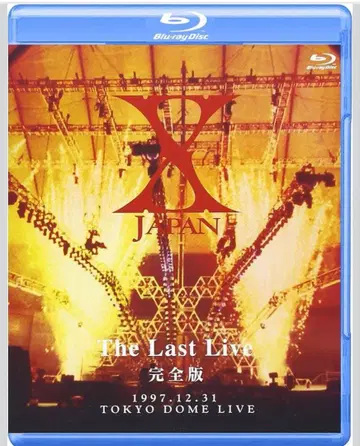 [새상품급] X JAPAN/THE LAST LIVE 완전판
