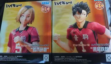 하이큐!! 피규어 카게야마 토비오 쿠로오 테츠로 세트