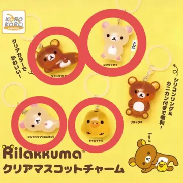리락쿠마 코리락쿠마 표시 액세서리 표시 키링 묶음 판매