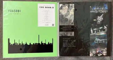 YOASOBI THE FILM + THE BOOK II 세트