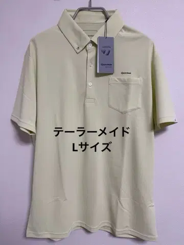 남성용 BD 포켓 S/S 폴로 Cool x Macha UN647