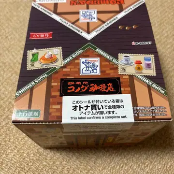 코메다 커피점 미니어처 세트 리멘트