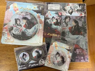 천관사복 광박정판 굿즈 풀세트