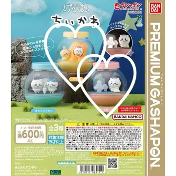 [ 2개 세트 ] 치이카와 (먼작귀) 캡슐리움